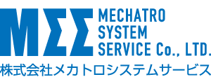 株式会社メカトロシステムサービス